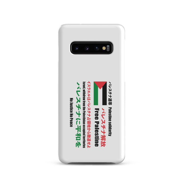 Snap case for Samsung® - Japanese Exclusive - Free Palestine, Samsung Matte Samsung Galaxy S10