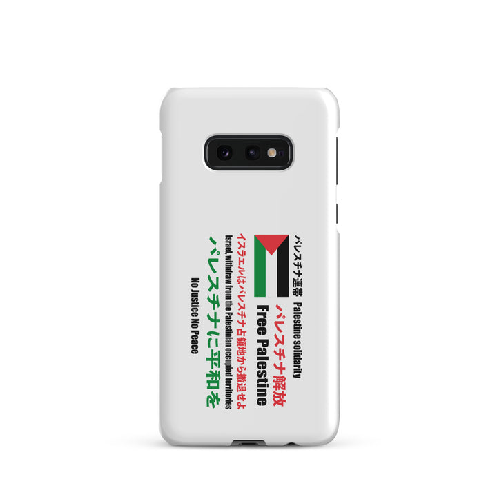Snap case for Samsung® - Japanese Exclusive - Free Palestine, Samsung Matte Samsung Galaxy S10e