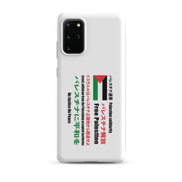 Snap case for Samsung® - Japanese Exclusive - Free Palestine, Samsung Matte Samsung Galaxy S20 Plus