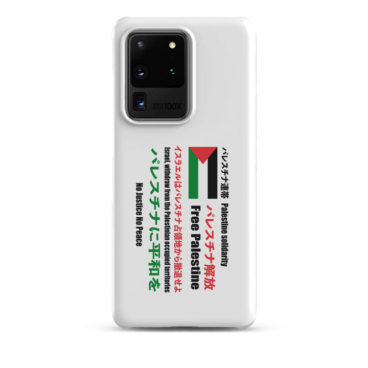 Snap case for Samsung® - Japanese Exclusive - Free Palestine, Samsung Matte Samsung Galaxy S20 Ultra