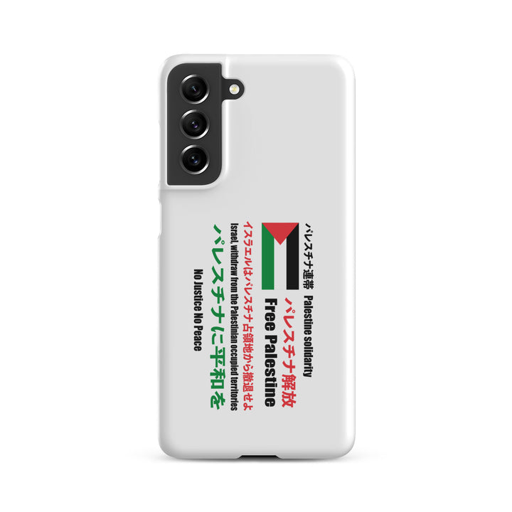 Snap case for Samsung® - Japanese Exclusive - Free Palestine, Samsung Matte Samsung Galaxy S21 Fe