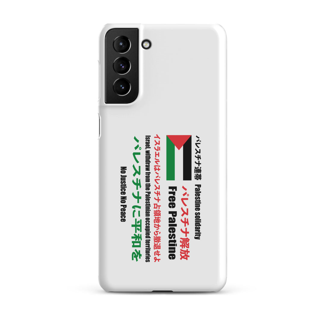 Snap case for Samsung® - Japanese Exclusive - Free Palestine, Samsung Matte Samsung Galaxy S21 Plus