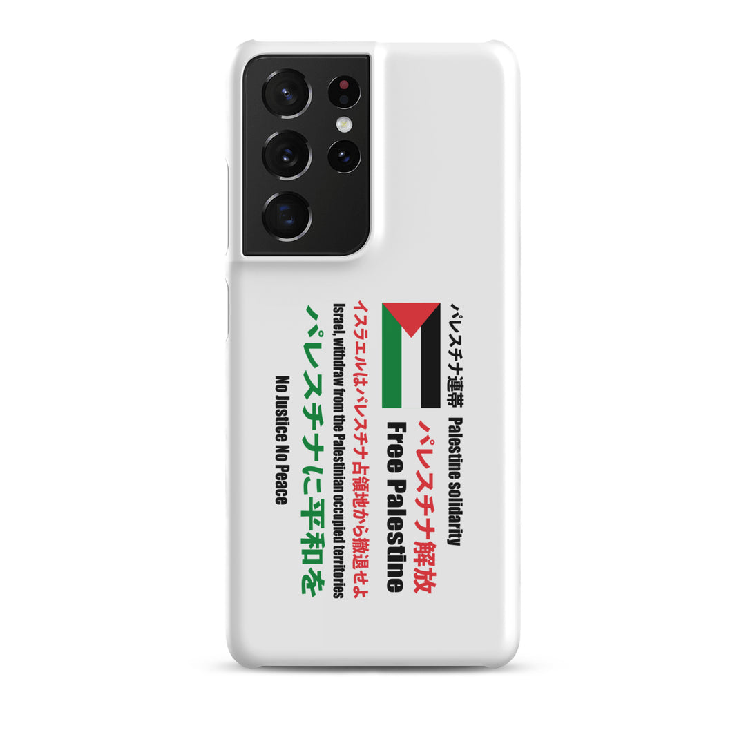 Snap case for Samsung® - Japanese Exclusive - Free Palestine, Samsung Matte Samsung Galaxy S21 Ultra