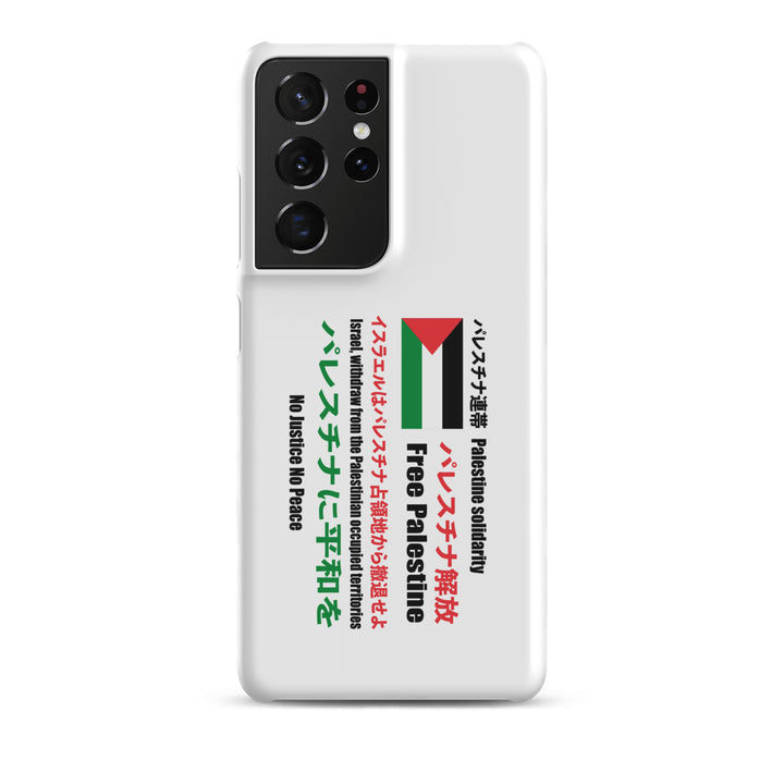 Snap case for Samsung® - Japanese Exclusive - Free Palestine, Samsung Matte Samsung Galaxy S21 Ultra
