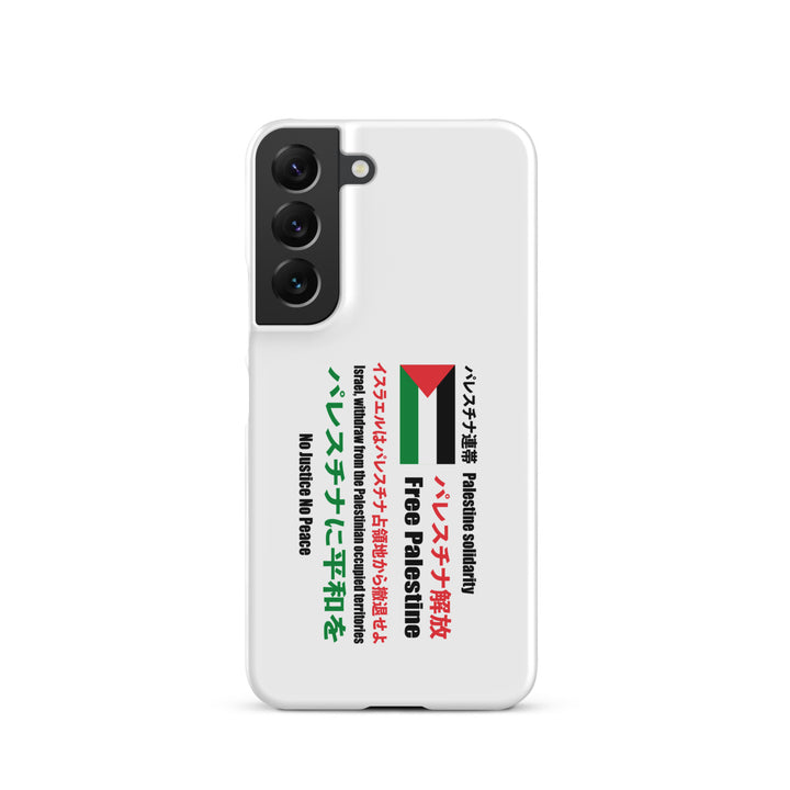 Snap case for Samsung® - Japanese Exclusive - Free Palestine, Samsung Matte Samsung Galaxy S22