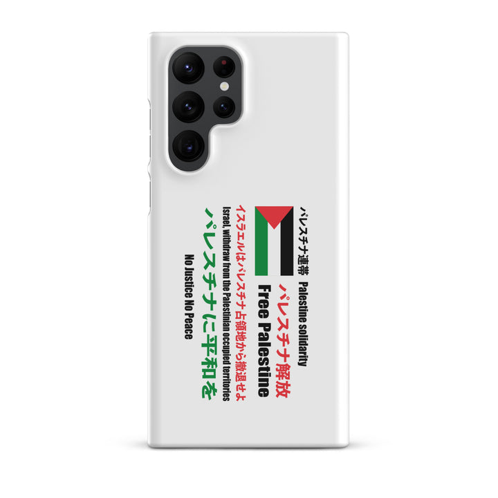 Snap case for Samsung® - Japanese Exclusive - Free Palestine, Samsung Matte Samsung Galaxy S22 Ultra