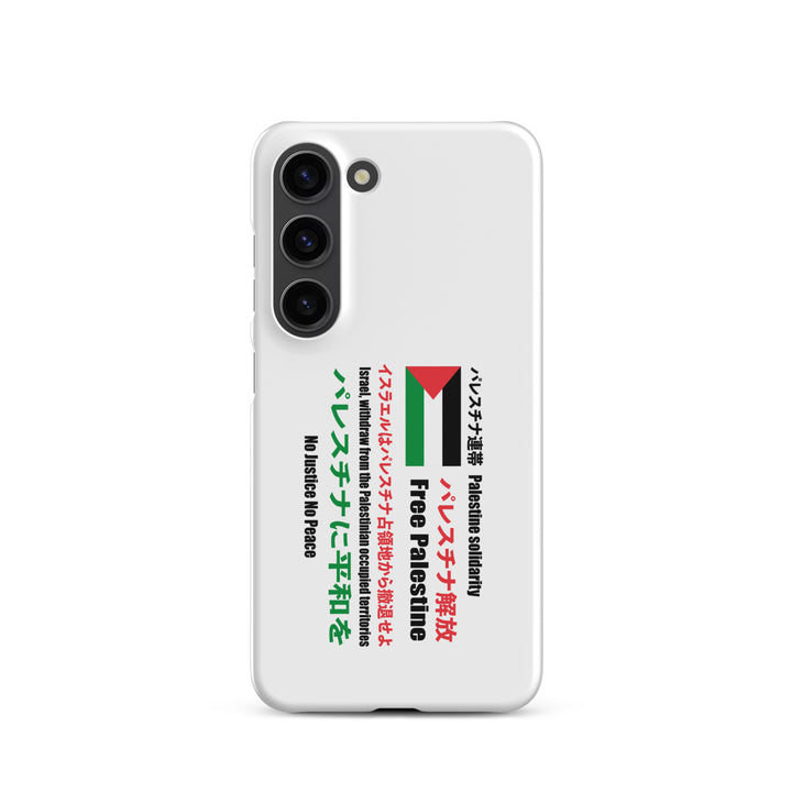 Snap case for Samsung® - Japanese Exclusive - Free Palestine, Samsung Matte Samsung Galaxy S23