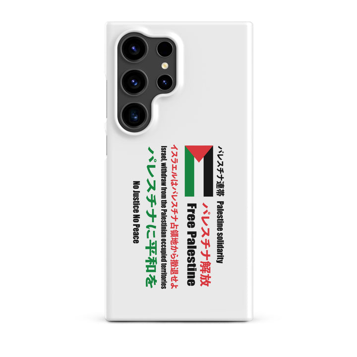 Snap case for Samsung® - Japanese Exclusive - Free Palestine, Samsung Matte Samsung Galaxy S24 Ultra