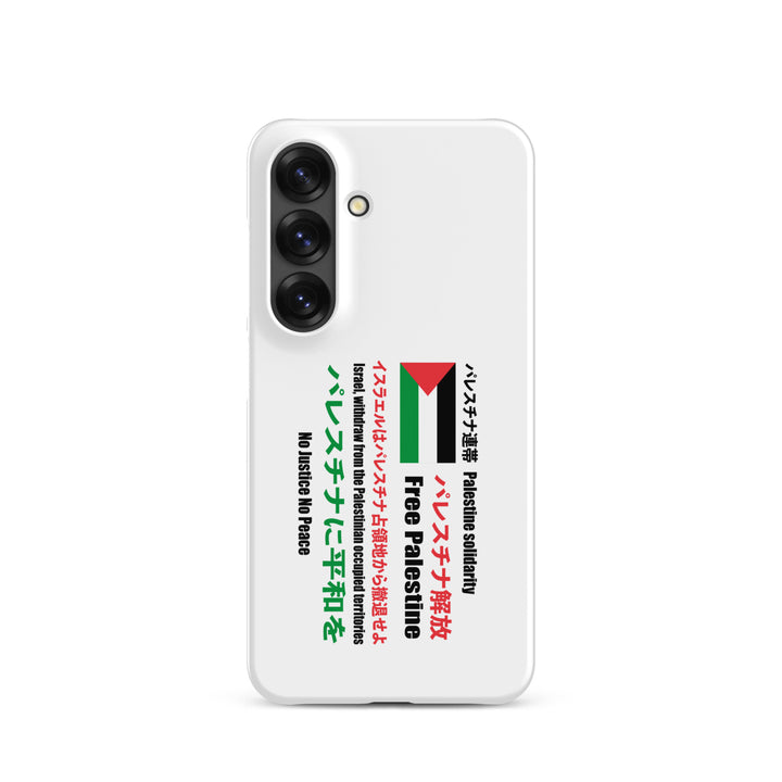Snap case for Samsung® - Japanese Exclusive - Free Palestine, Samsung Matte Samsung Galaxy S25
