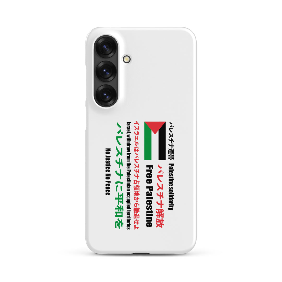 Snap case for Samsung® - Japanese Exclusive - Free Palestine, Samsung Matte Samsung Galaxy S25 Plus