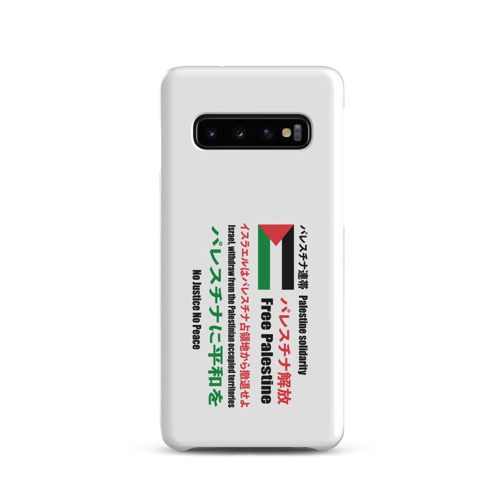 Snap case for Samsung® - Japanese Exclusive - Free Palestine, Samsung Matte Samsung Galaxy S10