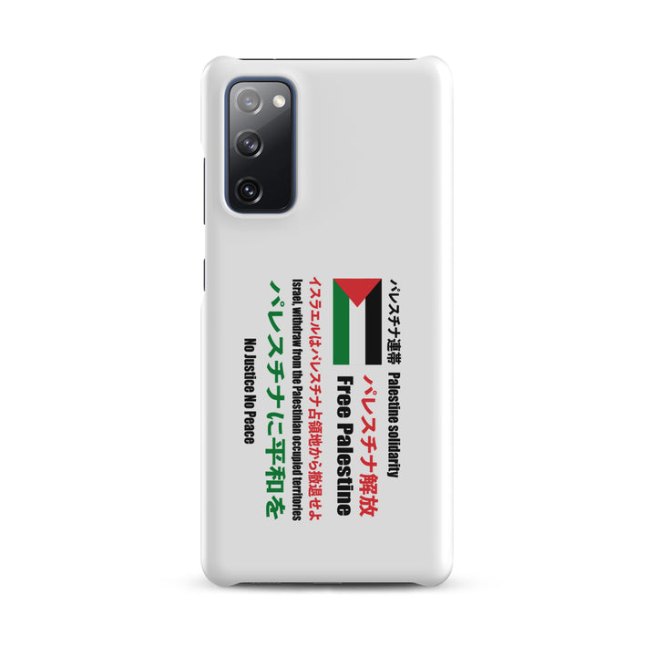 Snap case for Samsung® - Japanese Exclusive - Free Palestine, Samsung Matte Samsung Galaxy S20 Fe