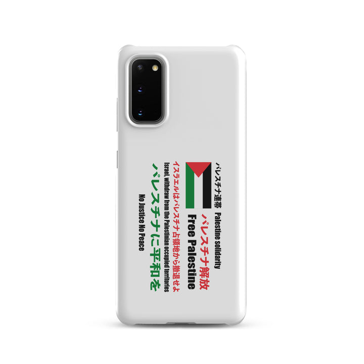 Snap case for Samsung® - Japanese Exclusive - Free Palestine, Samsung Matte Samsung Galaxy S20