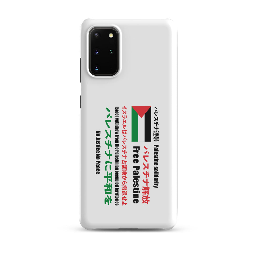 Snap case for Samsung® - Japanese Exclusive - Free Palestine, Samsung Matte Samsung Galaxy S20 Plus