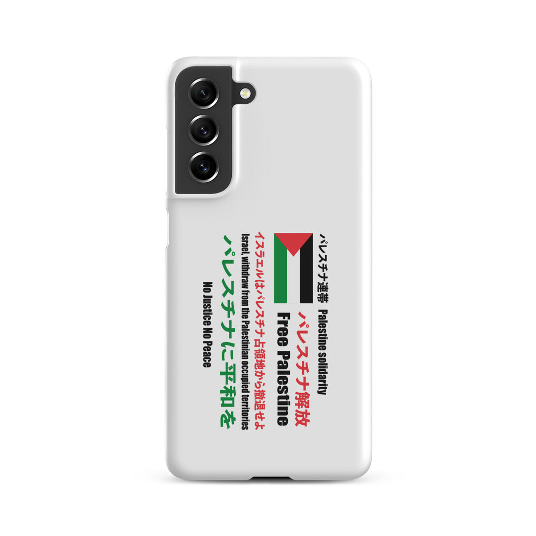 Snap case for Samsung® - Japanese Exclusive - Free Palestine, Samsung Matte Samsung Galaxy S21 Fe