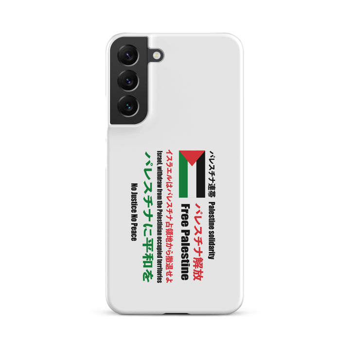Snap case for Samsung® - Japanese Exclusive - Free Palestine, Samsung Matte Samsung Galaxy S22 Plus