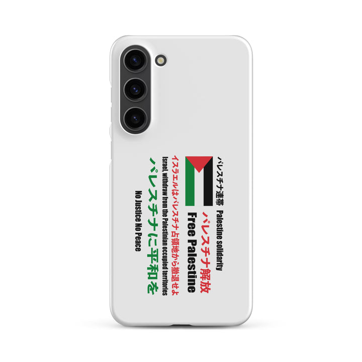 Snap case for Samsung® - Japanese Exclusive - Free Palestine, Samsung Matte Samsung Galaxy S23 Plus
