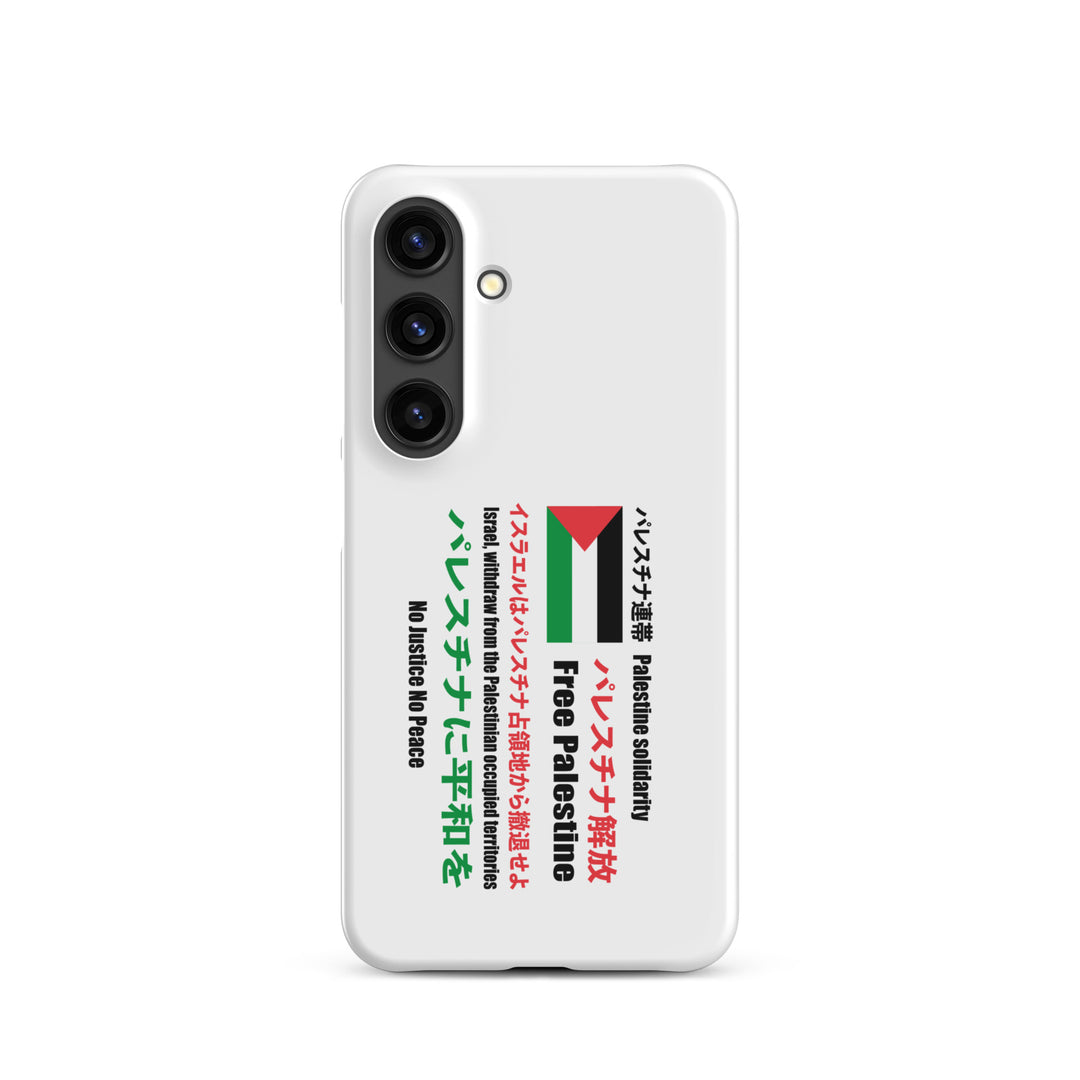 Snap case for Samsung® - Japanese Exclusive - Free Palestine, Samsung Matte Samsung Galaxy S24