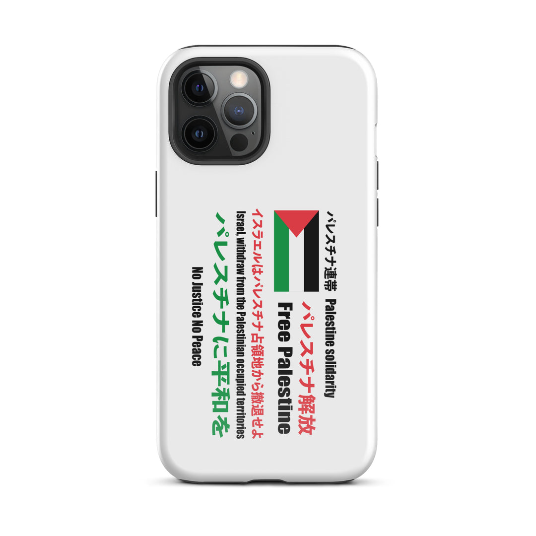 Tough Case for iPhone® - Japanese Exclusive - Free Palestine, Glossy iPhone 12 Pro Max