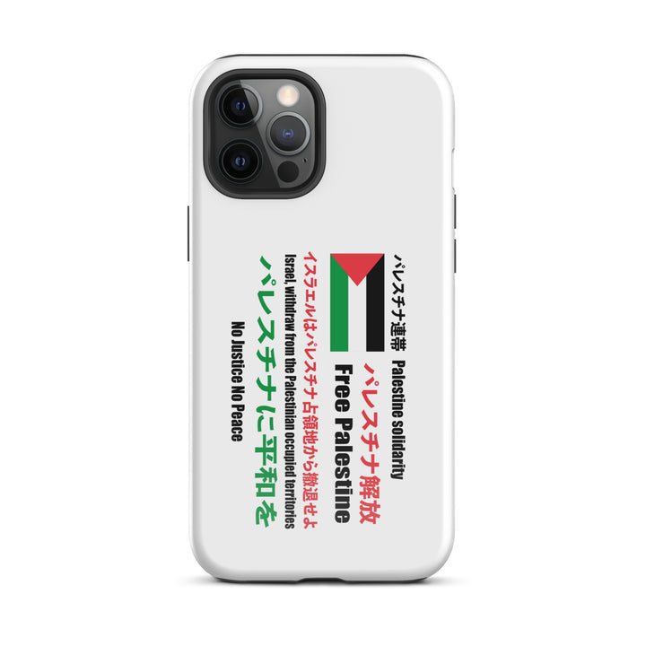 Tough Case for iPhone® - Japanese Exclusive - Free Palestine, Glossy iPhone 12 Pro Max