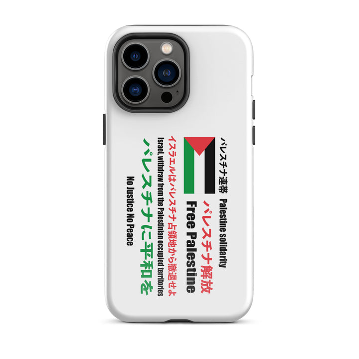 Tough Case for iPhone® - Japanese Exclusive - Free Palestine, Glossy iPhone 14 Pro Max