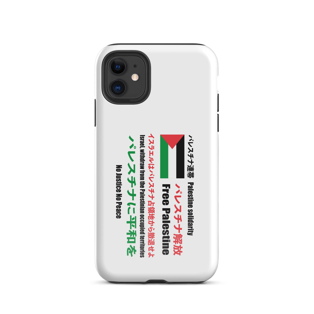 Tough Case for iPhone® - Japanese Exclusive - Free Palestine, Glossy iPhone 11