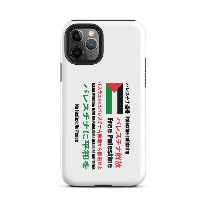 Tough Case for iPhone® - Japanese Exclusive - Free Palestine, Glossy iPhone 11 Pro
