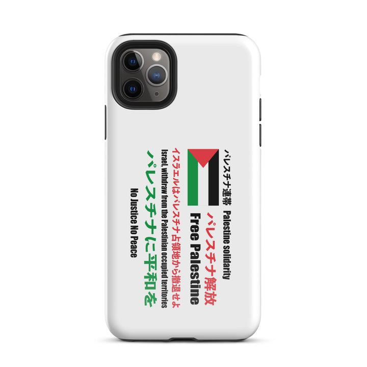 Tough Case for iPhone® - Japanese Exclusive - Free Palestine, Glossy iPhone 11 Pro Max