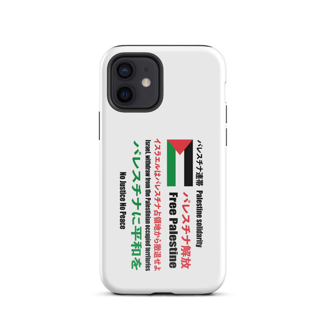 Tough Case for iPhone® - Japanese Exclusive - Free Palestine, Glossy iPhone 12