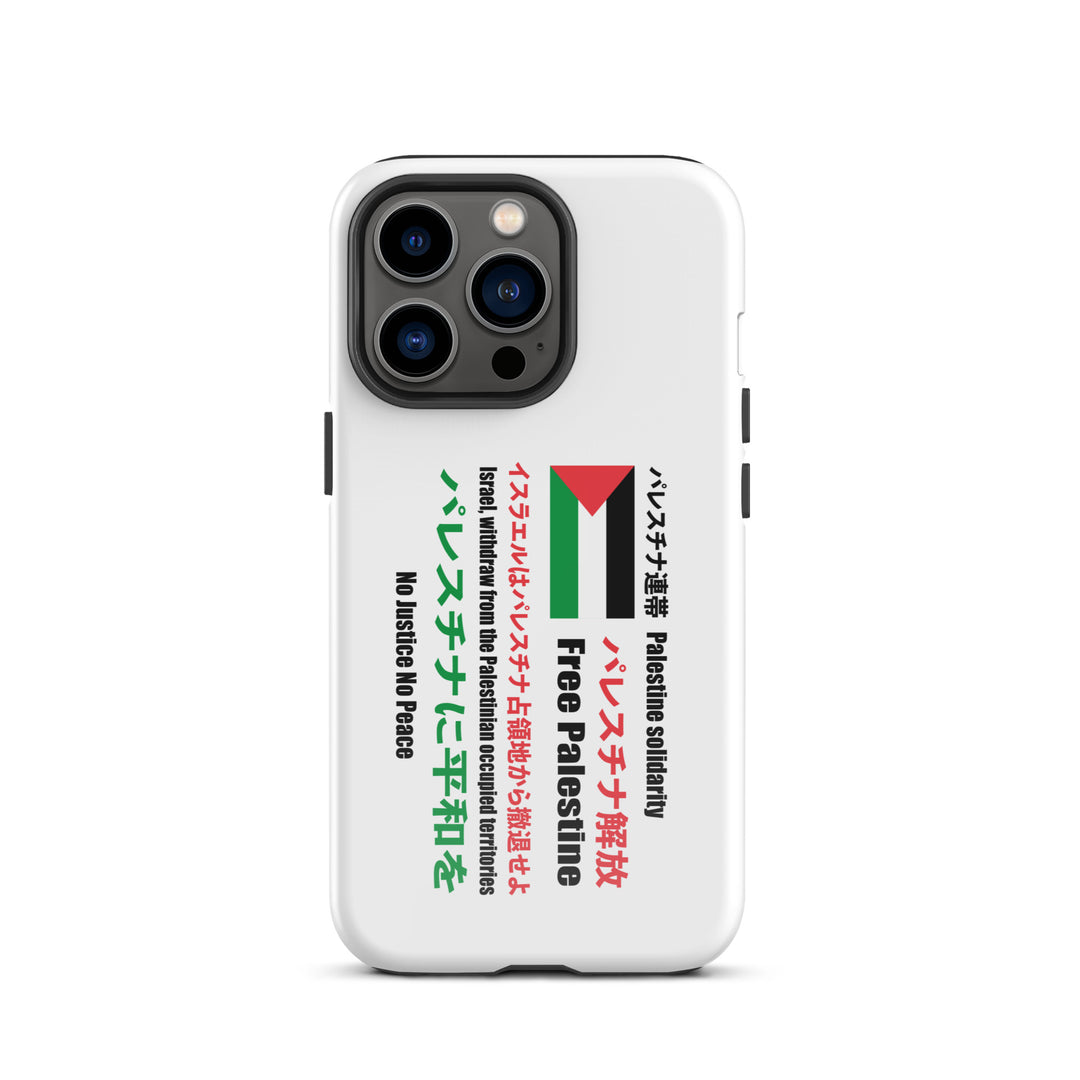 Tough Case for iPhone® - Japanese Exclusive - Free Palestine, Glossy iPhone 13 Pro