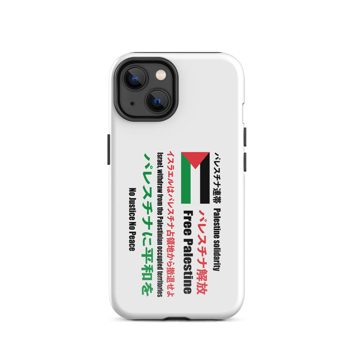 Tough Case for iPhone® - Japanese Exclusive - Free Palestine, Glossy iPhone 14