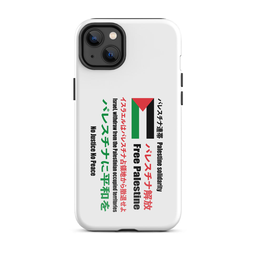 Tough Case for iPhone® - Japanese Exclusive - Free Palestine, Glossy iPhone 14 Plus