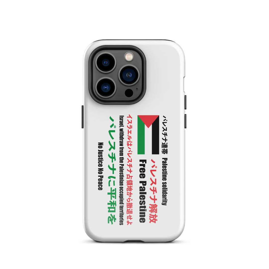Tough Case for iPhone® - Japanese Exclusive - Free Palestine, Glossy iPhone 14 Pro