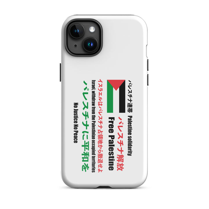 Tough Case for iPhone® - Japanese Exclusive - Free Palestine, Glossy iPhone 15 Plus
