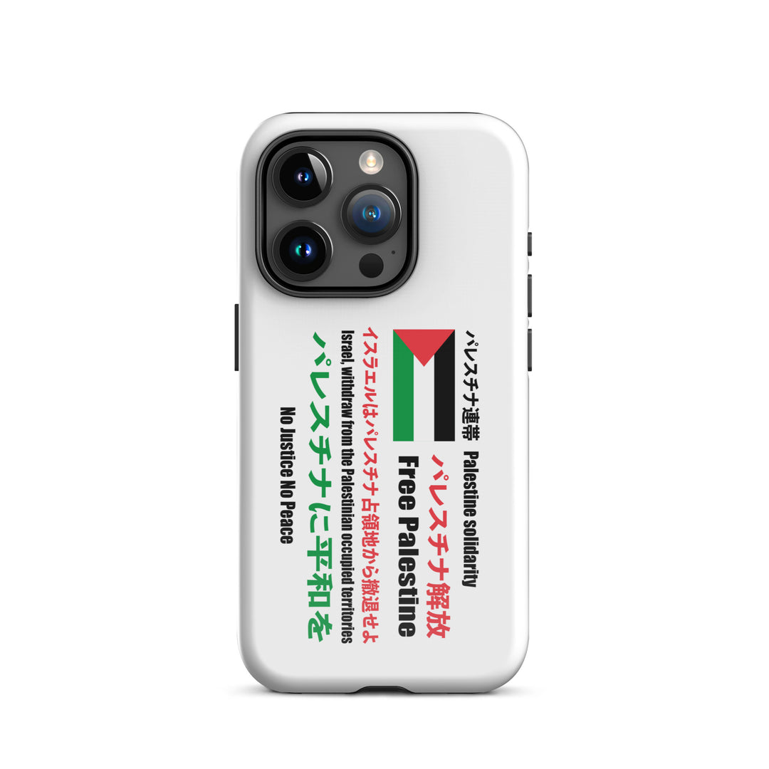 Tough Case for iPhone® - Japanese Exclusive - Free Palestine, Glossy iPhone 15 Pro