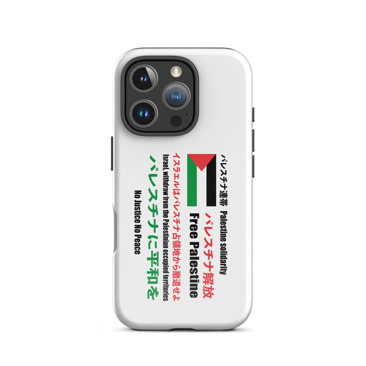 Tough Case for iPhone® - Japanese Exclusive - Free Palestine, Glossy iPhone 16 Pro