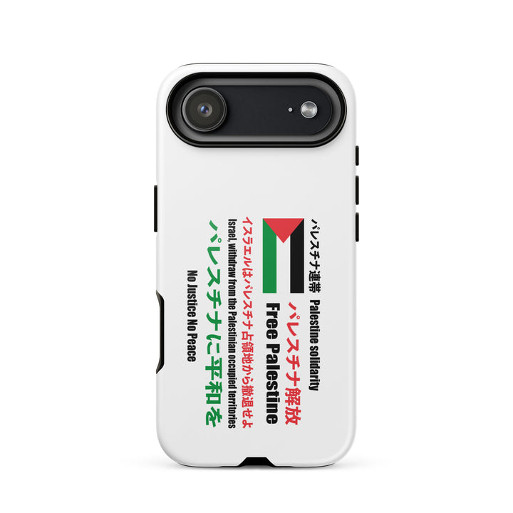 Tough Case for iPhone® - Japanese Exclusive - Free Palestine, Glossy iPhone 17 Air