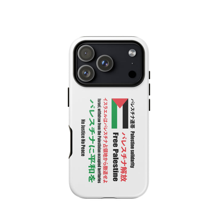 Tough Case for iPhone® - Japanese Exclusive - Free Palestine, Glossy iPhone 17 Pro