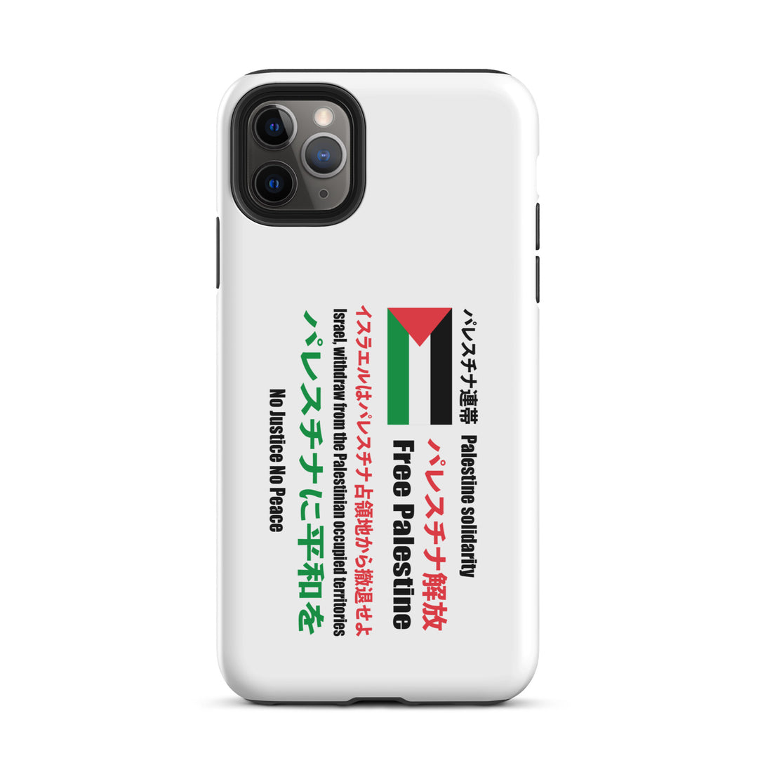 Tough Case for iPhone® - Japanese Exclusive - Free Palestine, Matte iPhone 11 Pro Max