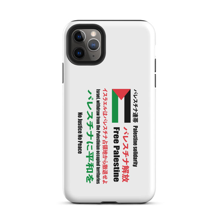Tough Case for iPhone® - Japanese Exclusive - Free Palestine, Matte iPhone 11 Pro Max