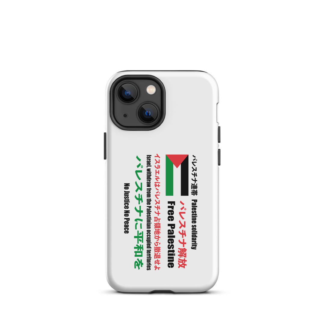 Tough Case for iPhone® - Japanese Exclusive - Free Palestine, Matte iPhone 13 Mini