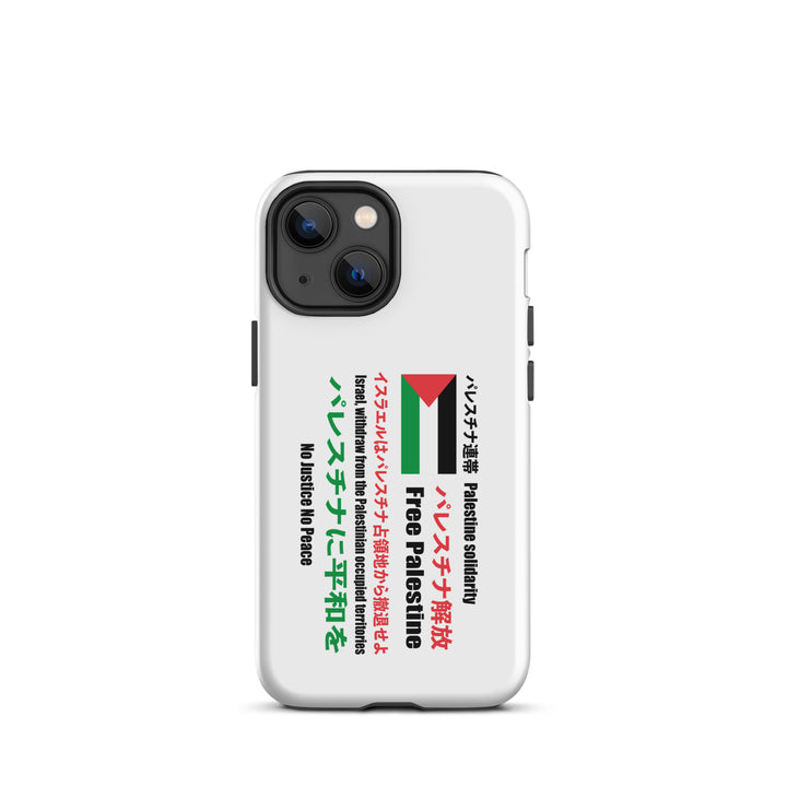 Tough Case for iPhone® - Japanese Exclusive - Free Palestine, Matte iPhone 13 Mini