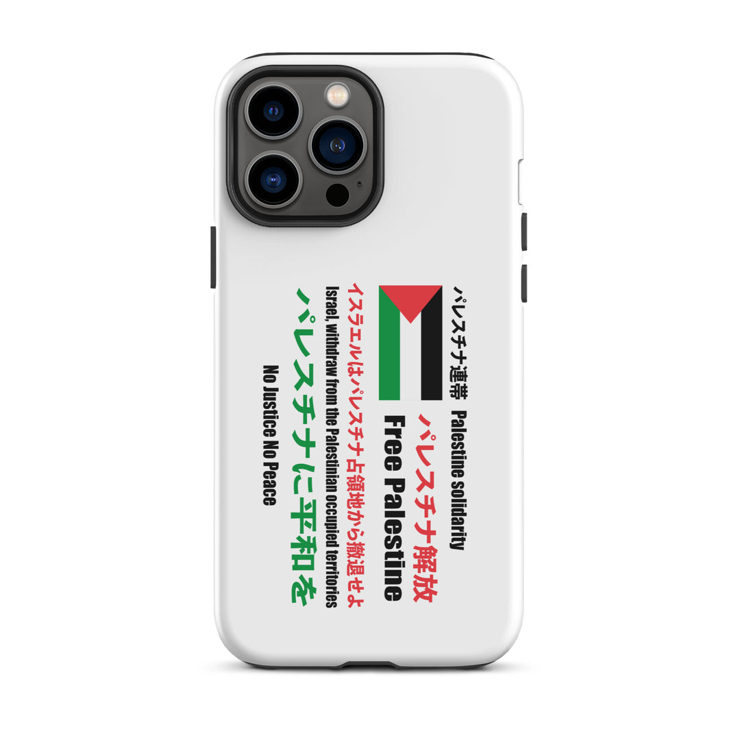 Tough Case for iPhone® - Japanese Exclusive - Free Palestine, Matte iPhone 13 Pro Max