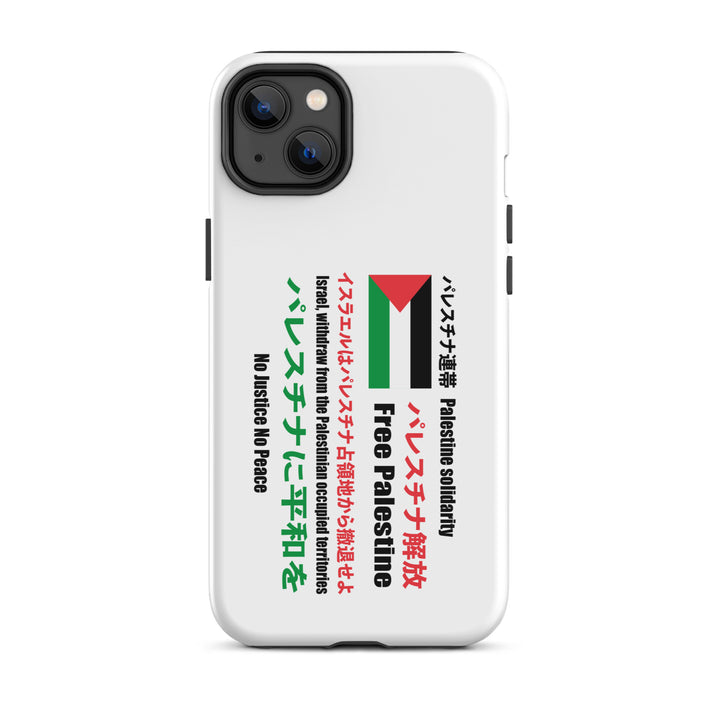 Tough Case for iPhone® - Japanese Exclusive - Free Palestine, Matte iPhone 14 Plus