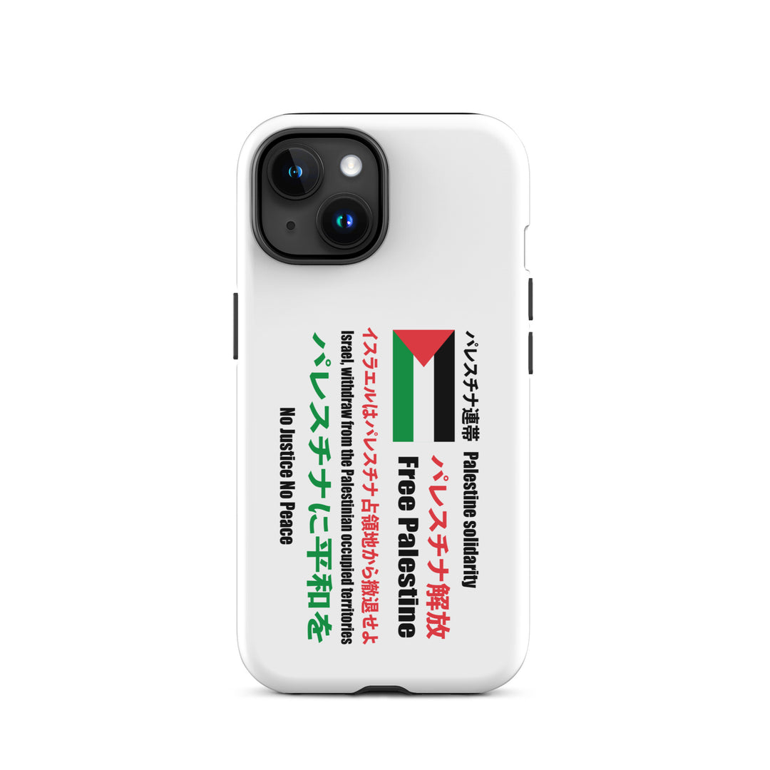 Tough Case for iPhone® - Japanese Exclusive - Free Palestine, Matte iPhone 15