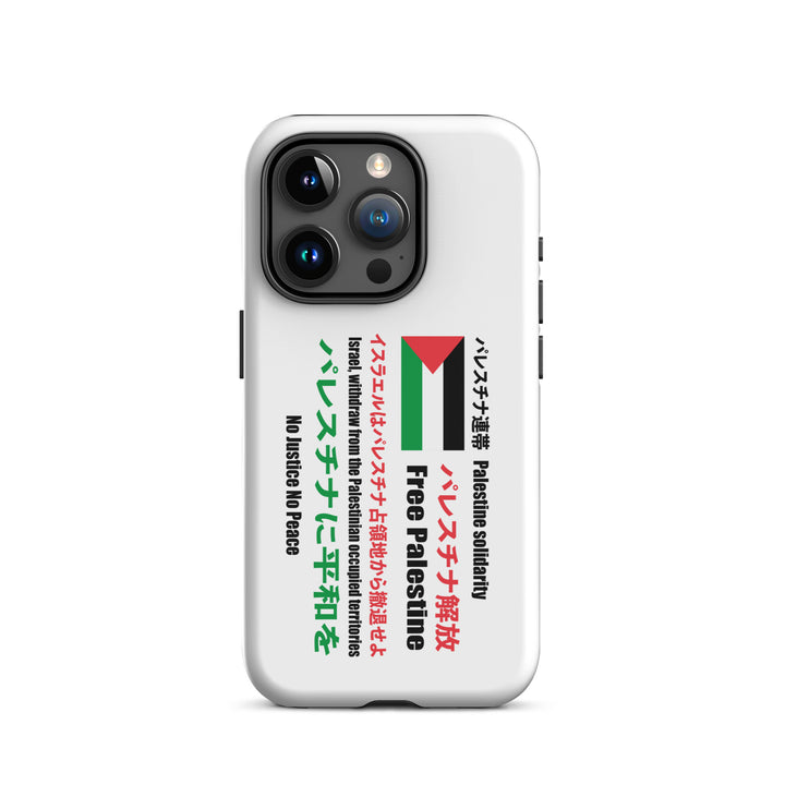 Tough Case for iPhone® - Japanese Exclusive - Free Palestine, Matte iPhone 15 Pro