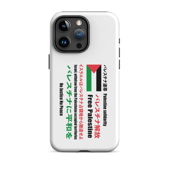 Tough Case for iPhone® - Japanese Exclusive - Free Palestine, Matte iPhone 15 Pro Max