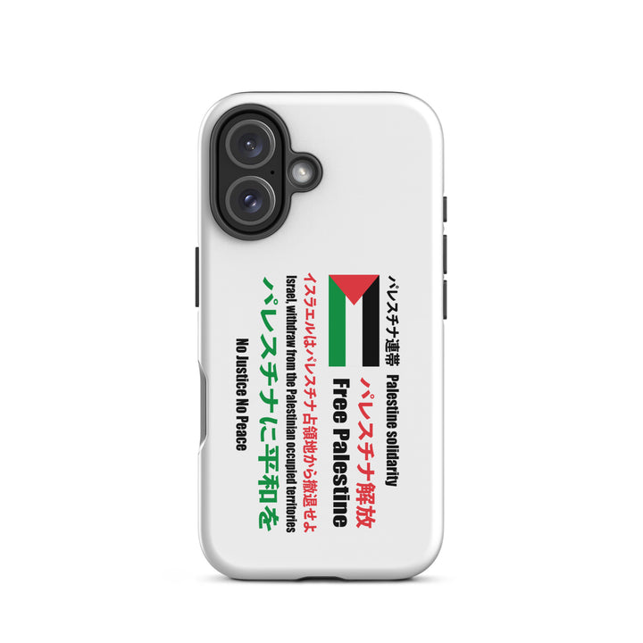 Tough Case for iPhone® - Japanese Exclusive - Free Palestine, Matte iPhone 16