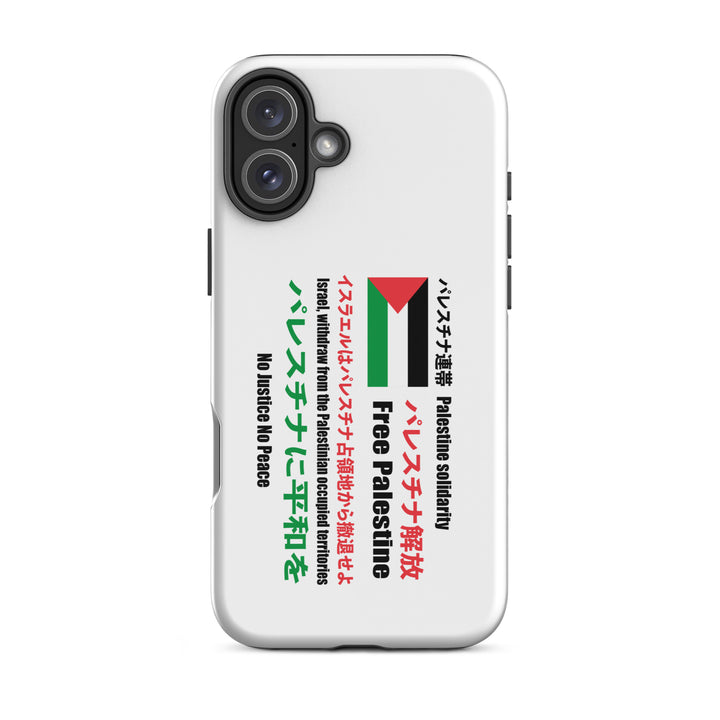 Tough Case for iPhone® - Japanese Exclusive - Free Palestine, Matte iPhone 16 Plus