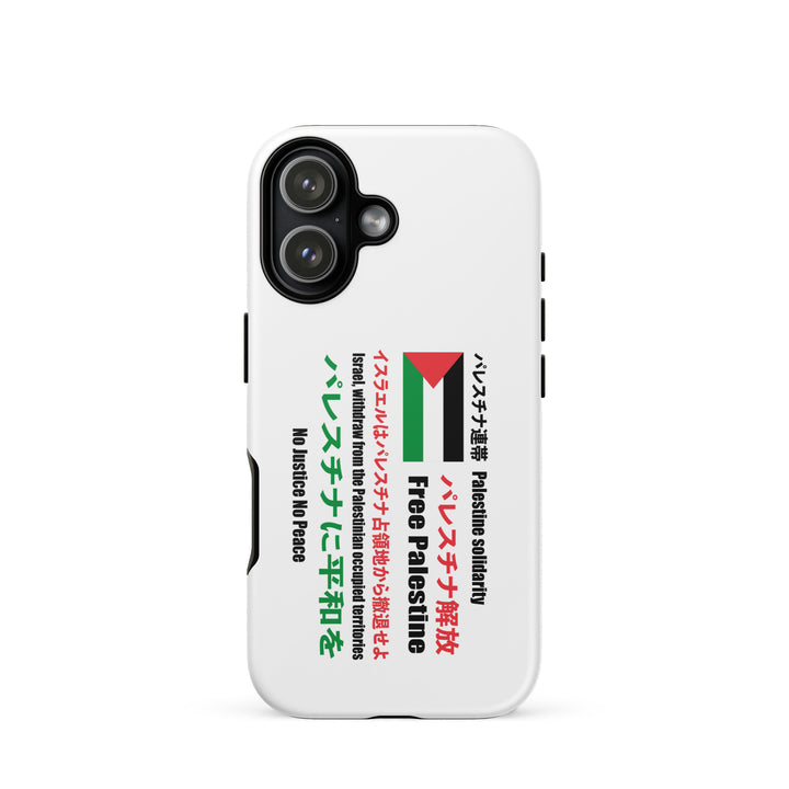 Tough Case for iPhone® - Japanese Exclusive - Free Palestine, Matte iPhone 17